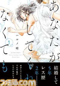【Kindleセール】『名探偵マーニー』全11巻が1089円、漫画『灼眼のシャナ』全10巻が1824円で揃う。『ポプテピピック』は3巻まで11円に