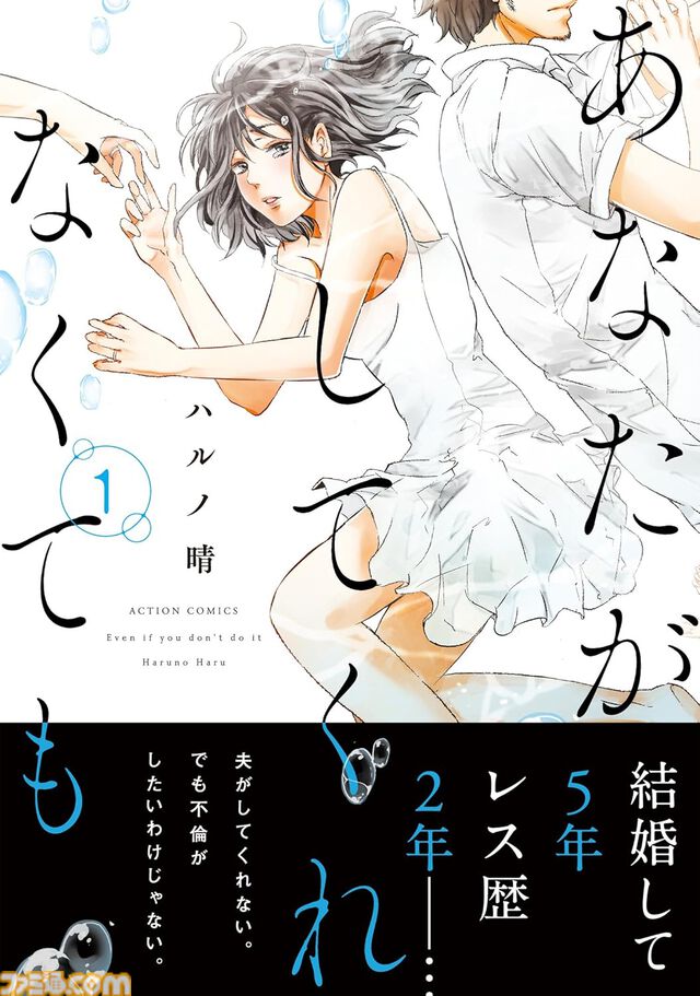 【Kindleセール】『名探偵マーニー』全11巻が1089円、漫画『灼眼のシャナ』全10巻が1824円で揃う。『ポプテピピック』は3巻まで11円に