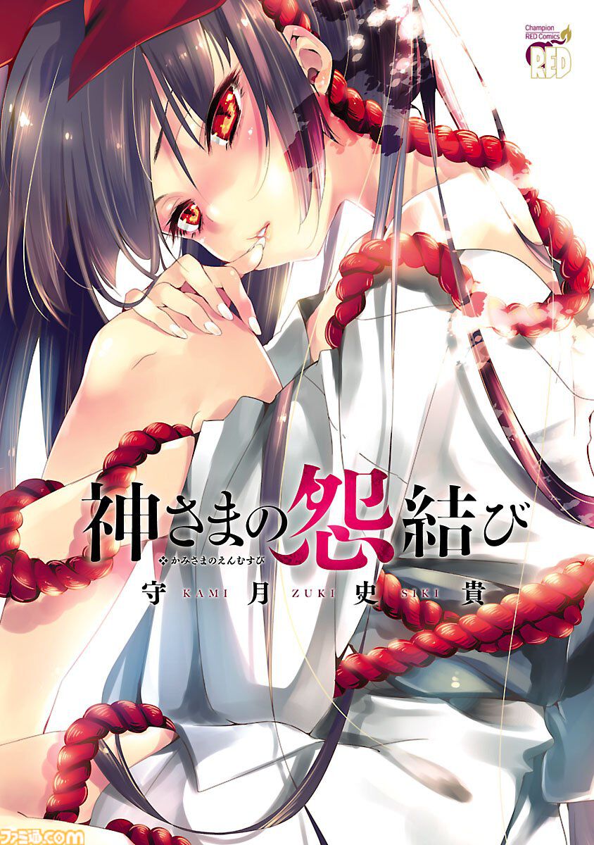 Kindleセール】『名探偵マーニー』全11巻が1089円、漫画『灼眼のシャナ