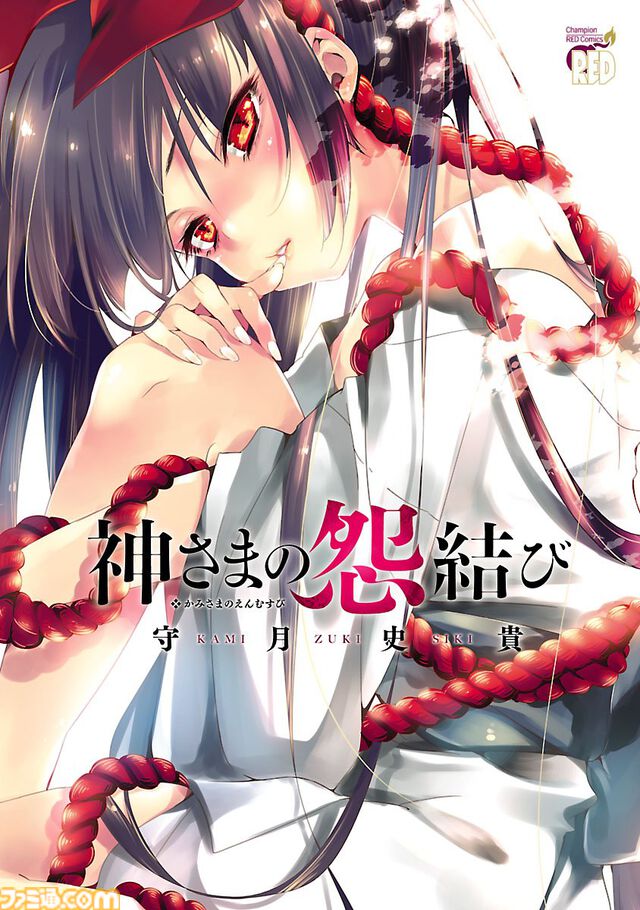 【Kindleセール】『名探偵マーニー』全11巻が1089円、漫画『灼眼のシャナ』全10巻が1824円で揃う。『ポプテピピック』は3巻まで11円に