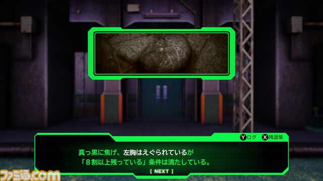 クラスメイトの死体を回収・蘇生して仲間に。ディストピア・ダンジョンRPG『デモンキルデモン』の体験版が5月21日に配信決定