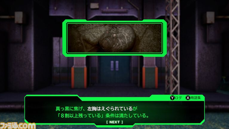 クラスメイトの死体を回収・蘇生して仲間に。ディストピア・ダンジョンRPG『デモンキルデモン』の体験版が5月21日に配信決定