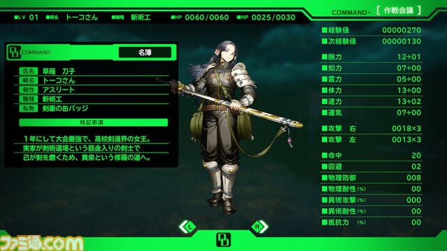 クラスメイトの死体を回収・蘇生して仲間に。ディストピア・ダンジョンRPG『デモンキルデモン』の体験版が5月21日に配信決定