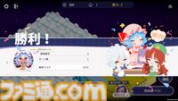 『帝国幻想郷』ファラオなレミリア、皇帝の輝夜たちが織りなす『東方』二次創作戦略ストラテジー。早期アクセス版が配信中信中