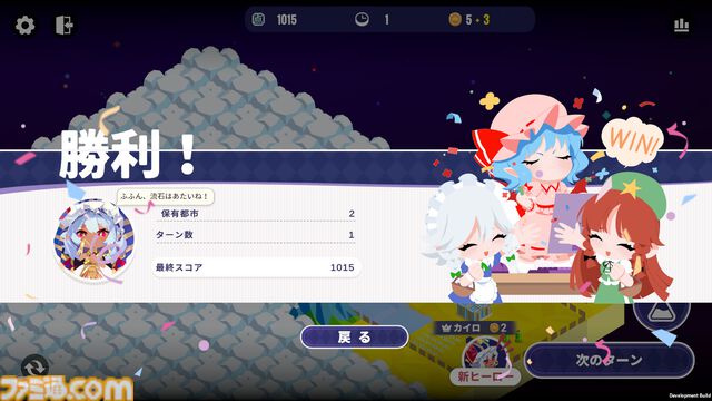 『帝国幻想郷』ファラオなレミリア、皇帝の輝夜たちが織りなす『東方』二次創作戦略ストラテジー。早期アクセス版が配信中信中