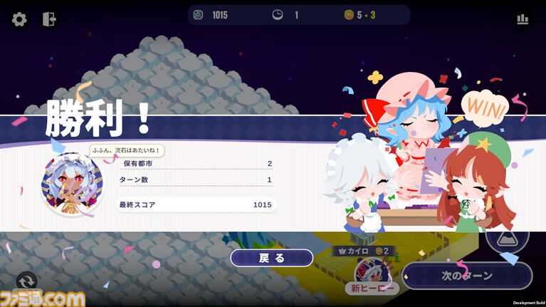 『帝国幻想郷』ファラオなレミリア、皇帝の輝夜たちが織りなす『東方』二次創作戦略ストラテジー。早期アクセス版が配信中信中