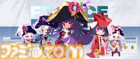 『帝国幻想郷』ファラオなレミリア、皇帝の輝夜たちが織りなす『東方』二次創作戦略ストラテジー。早期アクセス版が配信中信中