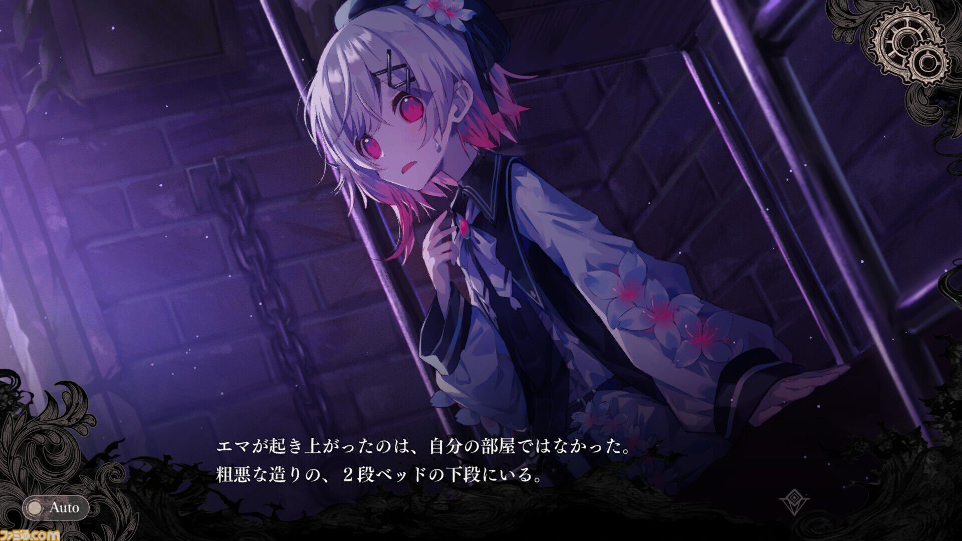 魔法少女ノ魔女裁判』桜羽エマ&二階堂ヒロの描き下ろしタペストリー初 魔法少女ノ魔女裁判』桜羽エマ&二階堂ヒロの描き下ろしタペストリー初