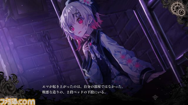 『魔法少女ノ魔女裁判』桜羽エマ＆二階堂ヒロの描き下ろしタペストリー初公開。ファミ通DXパックに付属、丸皿や付箋ロールなど魔女候補たちのグッズが満載