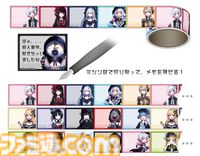 『魔法少女ノ魔女裁判』桜羽エマ＆二階堂ヒロの描き下ろしタペストリー初公開。ファミ通DXパックに付属、丸皿や付箋ロールなど魔女候補たちのグッズが満載