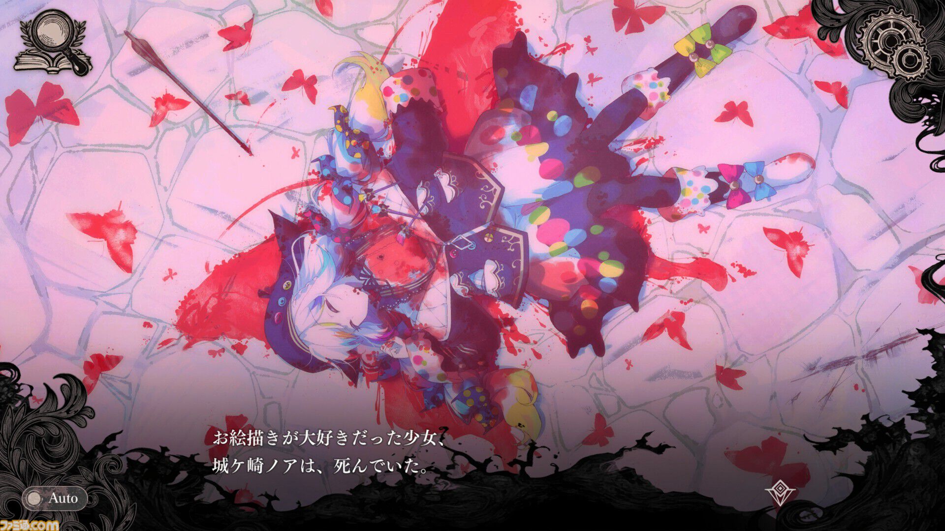 画像ページ (8/13) 『魔法少女ノ魔女裁判』桜羽エマ＆二階堂ヒロの描き