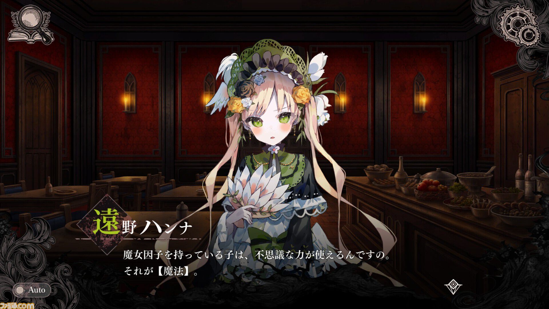 魔法少女ノ魔女裁判』桜羽エマ＆二階堂ヒロの描き下ろしタペストリー初