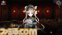 『魔法少女ノ魔女裁判』桜羽エマ＆二階堂ヒロの描き下ろしタペストリー初公開。ファミ通DXパックに付属、丸皿や付箋ロールなど魔女候補たちのグッズが満載