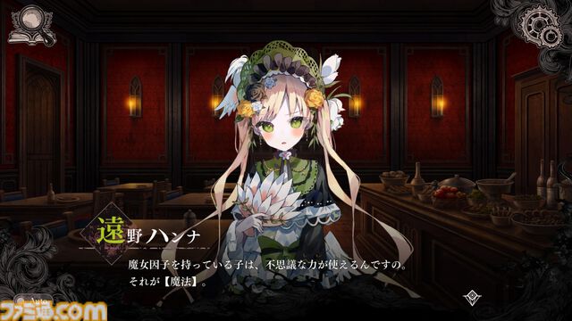 『魔法少女ノ魔女裁判』桜羽エマ＆二階堂ヒロの描き下ろしタペストリー初公開。ファミ通DXパックに付属、丸皿や付箋ロールなど魔女候補たちのグッズが満載