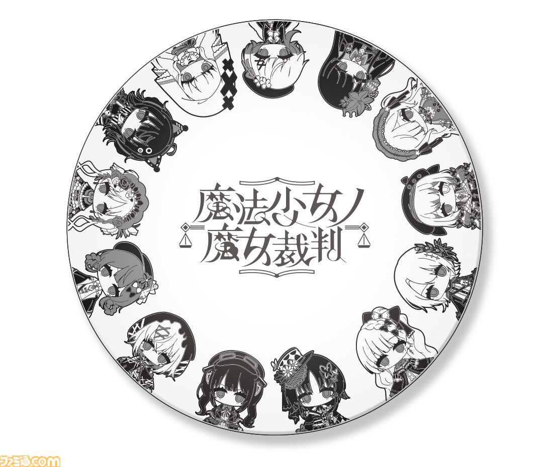 魔法少女ノ魔女裁判』桜羽エマ＆二階堂ヒロの描き下ろしタペストリー初