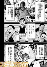 【お前は企画には向いていない】『チェイサーゲーム』シーズン2 第67話 運命の引力（2）