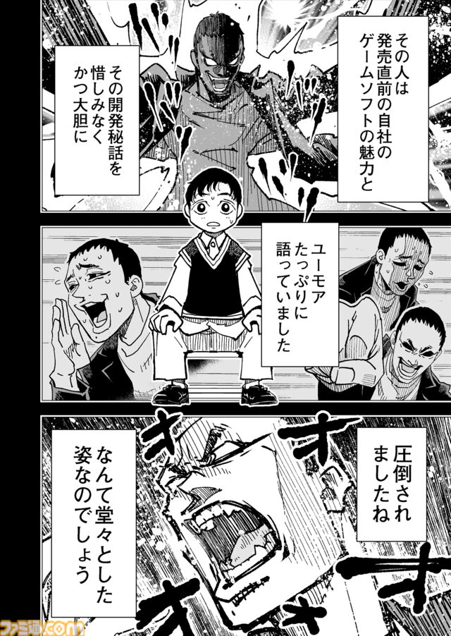 【お前は企画には向いていない】『チェイサーゲーム』シーズン2 第67話 運命の引力（2）