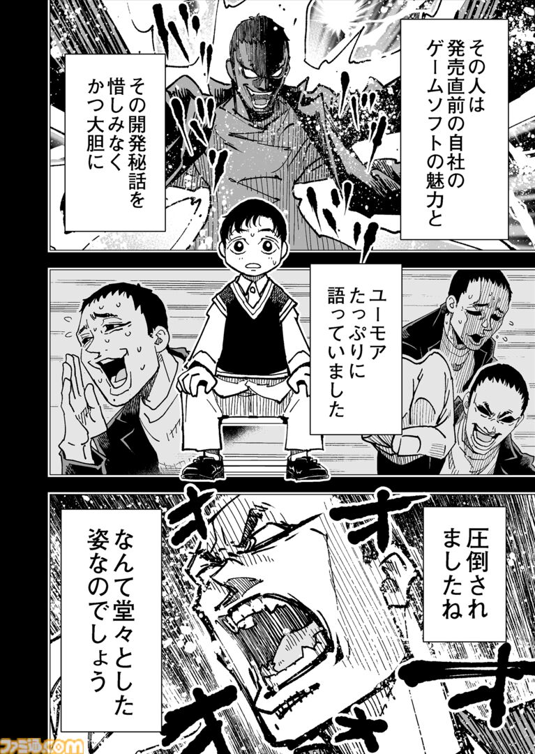【お前は企画には向いていない】『チェイサーゲーム』シーズン2 第67話 運命の引力（2）