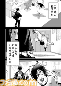 【お前は企画には向いていない】『チェイサーゲーム』シーズン2 第67話 運命の引力（2）