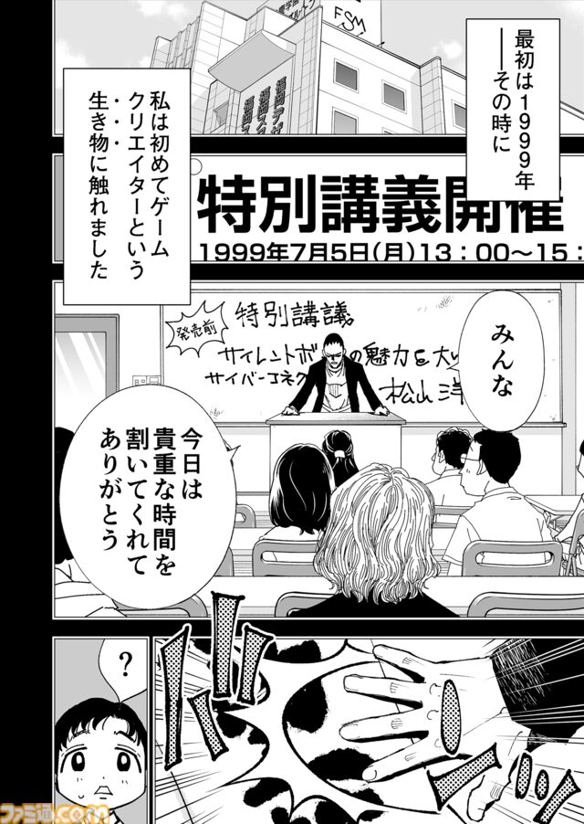 【お前は企画には向いていない】『チェイサーゲーム』シーズン2 第67話 運命の引力（2）