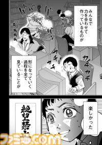 【お前は企画には向いていない】『チェイサーゲーム』シーズン2 第67話 運命の引力（2）