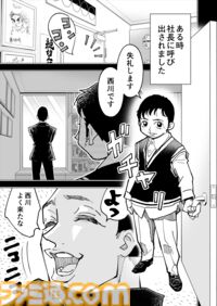 【お前は企画には向いていない】『チェイサーゲーム』シーズン2 第67話 運命の引力（2）