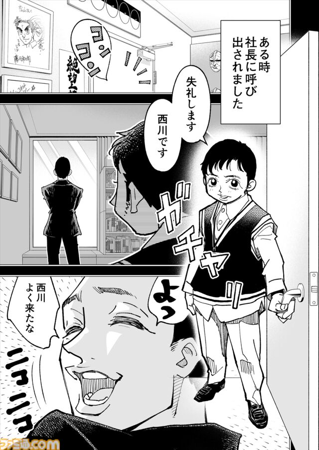 【お前は企画には向いていない】『チェイサーゲーム』シーズン2 第67話 運命の引力（2）