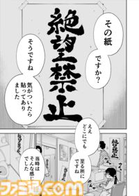 【お前は企画には向いていない】『チェイサーゲーム』シーズン2 第67話 運命の引力（2）