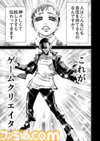 【お前は企画には向いていない】『チェイサーゲーム』シーズン2 第67話 運命の引力（2）