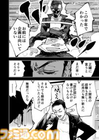 【お前は企画には向いていない】『チェイサーゲーム』シーズン2 第67話 運命の引力（2）