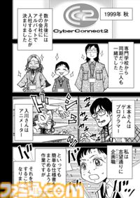 【お前は企画には向いていない】『チェイサーゲーム』シーズン2 第67話 運命の引力（2）