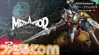 アトラス新作『メタファー：リファンタジオ』ジョブシステム新情報まとめ。アーキタイプの進化や必殺技“ジンテーゼ”、便利機能などが公開【ATLUS Exclusive】
