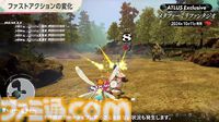 アトラス新作『メタファー：リファンタジオ』ジョブシステム新情報まとめ。アーキタイプの進化や必殺技“ジンテーゼ”、便利機能などが公開【ATLUS Exclusive】