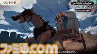 アトラス新作『メタファー：リファンタジオ』ジョブシステム新情報まとめ。アーキタイプの進化や必殺技“ジンテーゼ”、便利機能などが公開【ATLUS Exclusive】