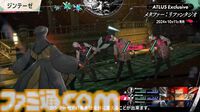 アトラス新作『メタファー：リファンタジオ』ジョブシステム新情報まとめ。アーキタイプの進化や必殺技“ジンテーゼ”、便利機能などが公開【ATLUS Exclusive】