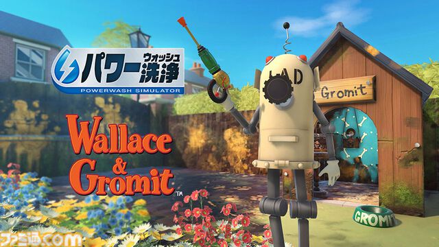 『パワーウォッシュ シミュレーター』スクエニでの販売が5月19日をもって終了。“トゥームレイダー特別依頼”、“ミッドガル特別依頼”も同日に配信終了に