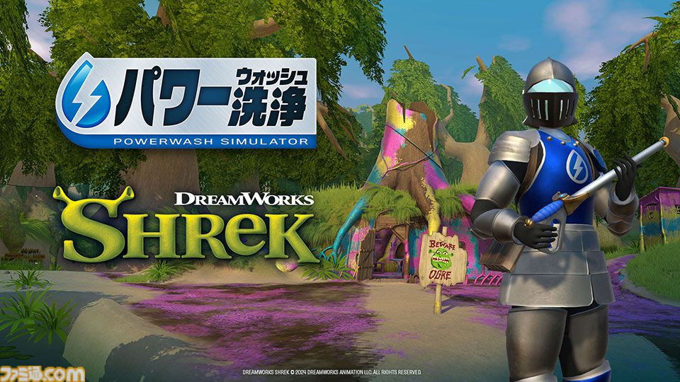 『パワーウォッシュ シミュレーター』スクエニでの販売が5月19日をもって終了。“トゥームレイダー特別依頼”、“ミッドガル特別依頼”も同日に配信終了に