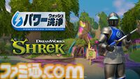 『パワーウォッシュ シミュレーター』スクエニでの販売が5月19日をもって終了。“トゥームレイダー特別依頼”、“ミッドガル特別依頼”も同日に配信終了に