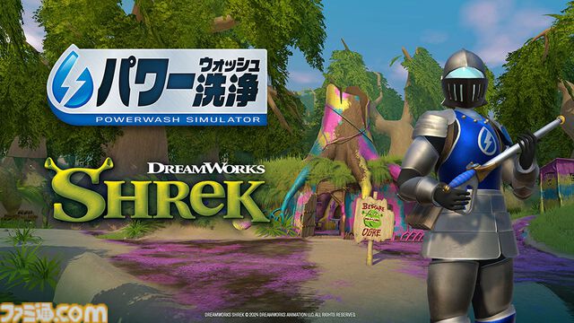 『パワーウォッシュ シミュレーター』スクエニでの販売が5月19日をもって終了。“トゥームレイダー特別依頼”、“ミッドガル特別依頼”も同日に配信終了に