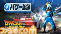『パワーウォッシュ シミュレーター』スクエニでの販売が5月19日をもって終了。“トゥームレイダー特別依頼”、“ミッドガル特別依頼”も同日に配信終了に