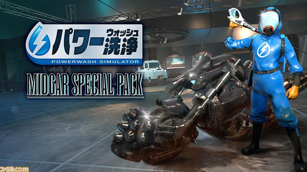 『パワーウォッシュ シミュレーター』スクエニでの販売が5月19日をもって終了。“トゥームレイダー特別依頼”、“ミッドガル特別依頼”も同日に配信終了に