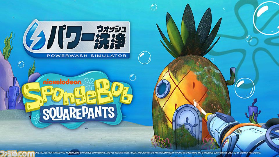 『パワーウォッシュ シミュレーター』スクエニでの販売が5月19日をもって終了。“トゥームレイダー特別依頼”、“ミッドガル特別依頼”も同日に配信終了に