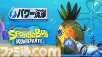 『パワーウォッシュ シミュレーター』スクエニでの販売が5月19日をもって終了。“トゥームレイダー特別依頼”、“ミッドガル特別依頼”も同日に配信終了に