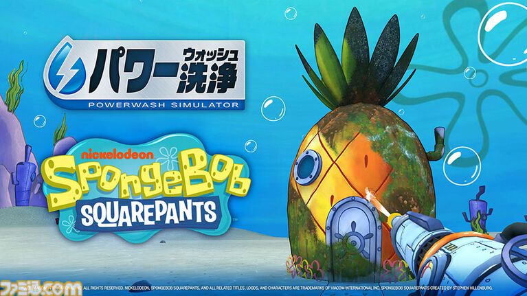 『パワーウォッシュ シミュレーター』スクエニでの販売が5月19日をもって終了。“トゥームレイダー特別依頼”、“ミッドガル特別依頼”も同日に配信終了に