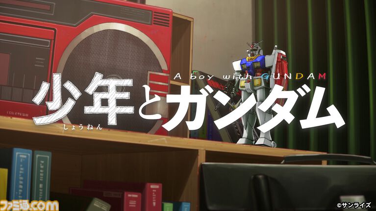 “ガンダム50周年プロジェクト”発表まとめ。『SEED FREEDOM ZERO』劇場公開、初代『ガンダム』リマスター、『ガンダムW』新規映像制作決定など