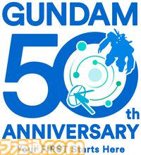 “ガンダム50周年プロジェクト”発表まとめ。『SEED FREEDOM ZERO』劇場公開、初代『ガンダム』リマスター、『ガンダムW』新規映像制作決定など