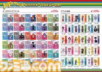 『ポップンミュージック』ミミ、ニャミ、MZD、ユーリたちの新作グッズが突然の大量投下、200アイテム以上と物量がハンパない。ポップアップショップが5月23日より開催