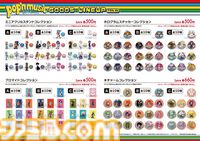 『ポップンミュージック』ミミ、ニャミ、MZD、ユーリたちの新作グッズが突然の大量投下、200アイテム以上と物量がハンパない。ポップアップショップが5月23日より開催