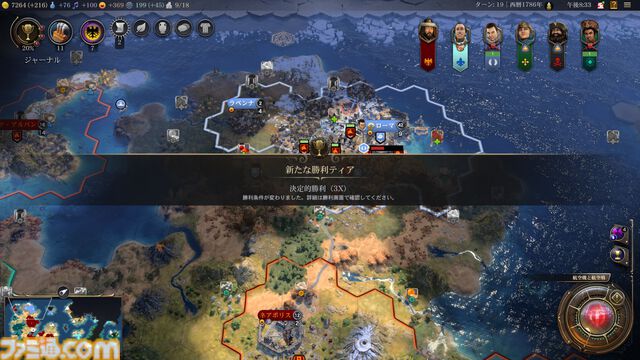 『シヴィライゼーションVII』大型アップデート“時の試練” 先行レビュー。文明システムの大幅変更やレガシーパスの廃止など、従来のシリーズに近いプレイ感に