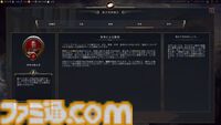 『シヴィライゼーションVII』大型アップデート“時の試練” 先行レビュー。文明システムの大幅変更やレガシーパスの廃止など、従来のシリーズに近いプレイ感に
